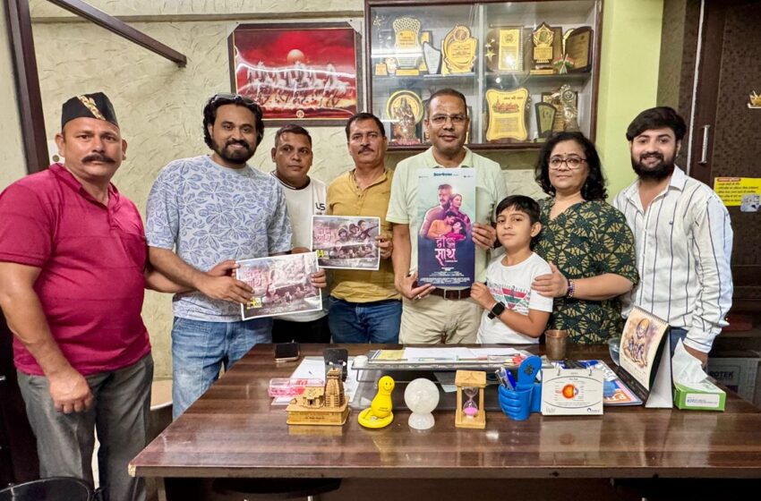 Garhwali fim Davu Hola jab sath released from Friday