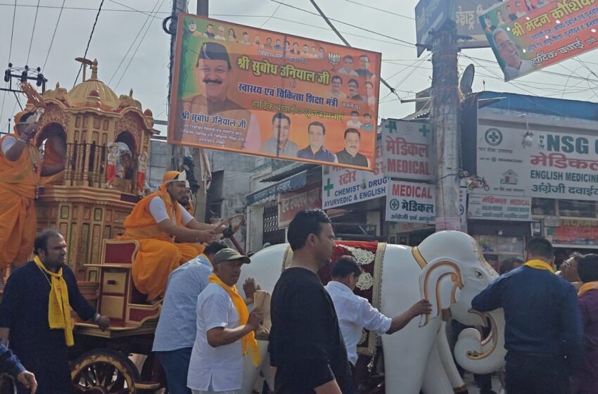  Mahaveer Jayanti Celebrated with Ratha Yatra and Bhajans in Rishikesh