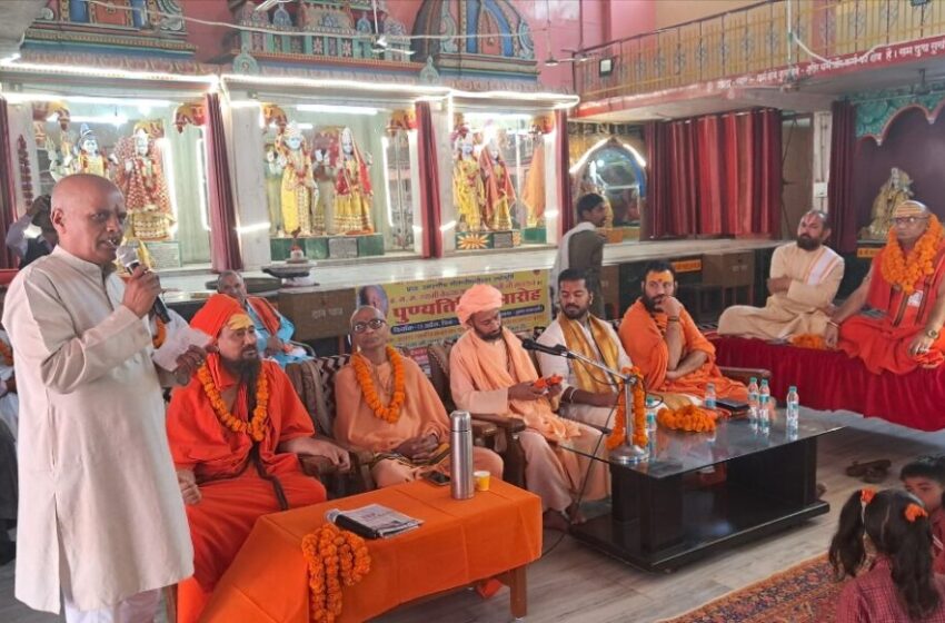  Swami Vedavyasanand Saraswati’s 34th death anniversary was observed with reverence at Gita Ashram.